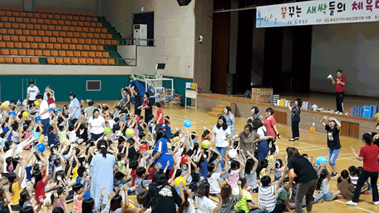 지역아동센터 연합 체육대회가 지난 7일 홍주문화체육센터에서 열렸다.  사진제공=홍성군지역사회보장협의체.