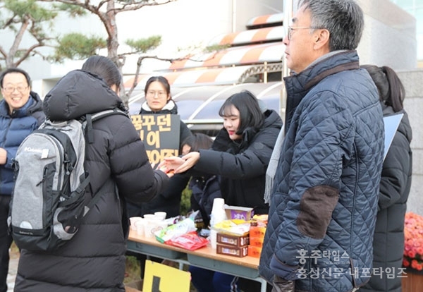 수능 시험 당일인 지난 14일 홍성고등학교 정문에서 학부모와 고교 후배들이 수험생들을 응원했다.
