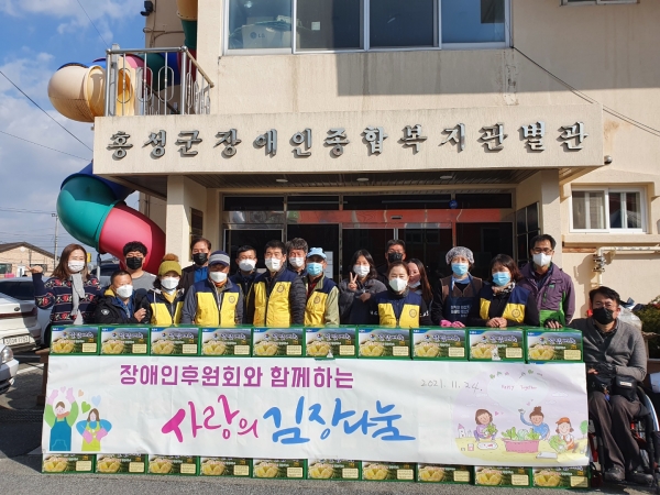홍성군장애인후원회에서 지난 24일 김장 나눔 행사를 열었다. 300포기의 김치는 지체장애인협회 외 7개 단체에 전달됐다.