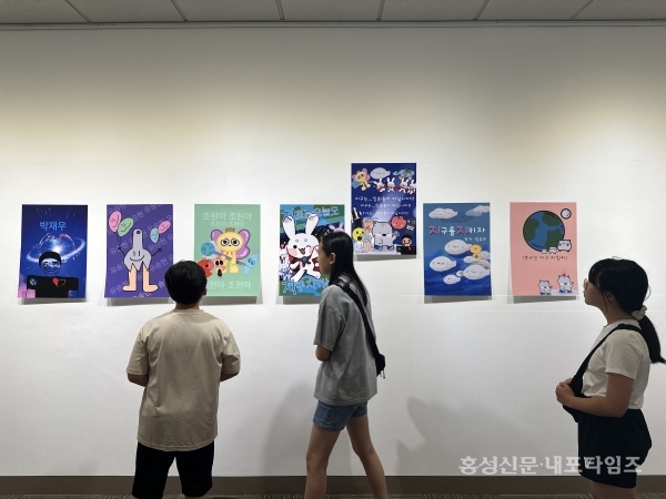 갈산초등학교 전교생이 만든 포스터, 가방, 조형물 등 100여 가지 작품이 전시 중이다.